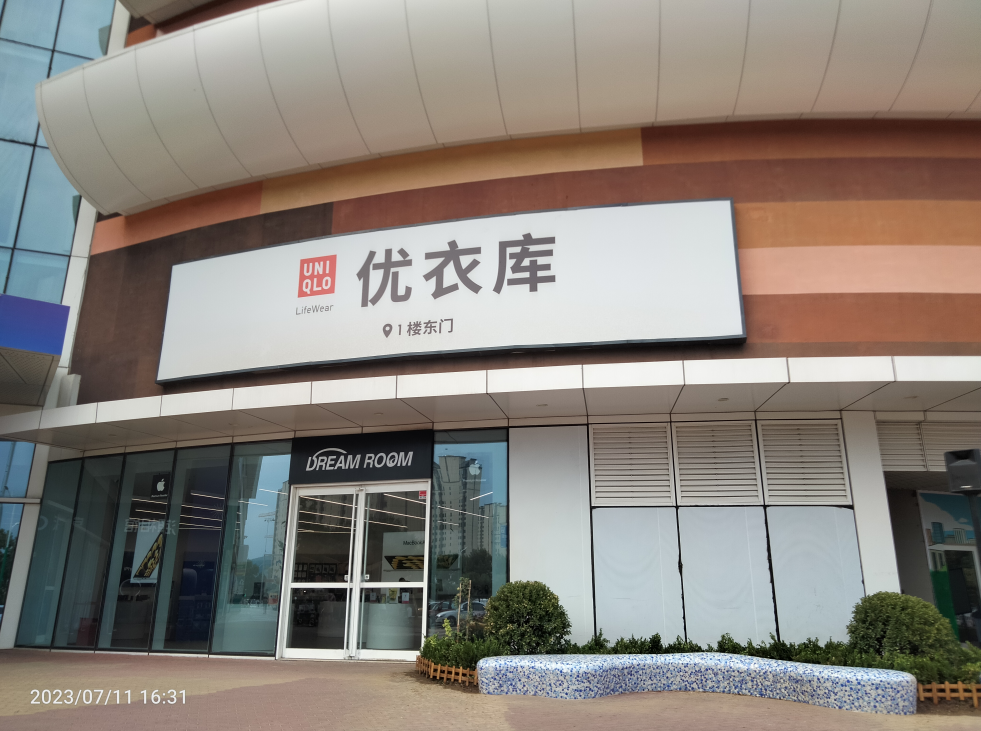 北京廣告牌檢測(cè)