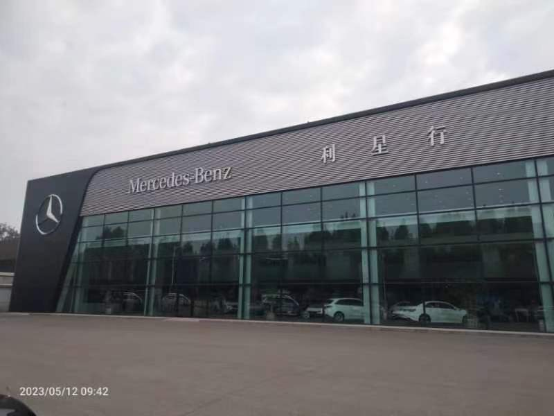 北京廣告牌檢測(cè)